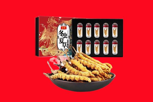 南充市阆中回收虫草